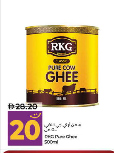 available at لولو هايبرماركت in الإمارات العربية المتحدة , الامارات - ٱلْفُجَيْرَة‎