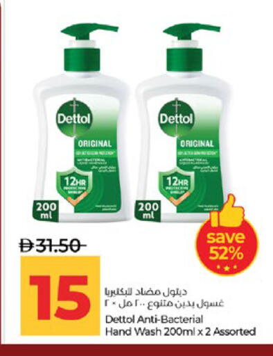 available at لولو هايبرماركت in الإمارات العربية المتحدة , الامارات - أبو ظبي