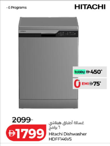 available at Lulu Hypermarket in UAE - Fujairah