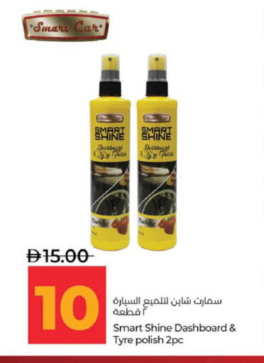 available at لولو هايبرماركت in الإمارات العربية المتحدة , الامارات - ٱلْعَيْن‎