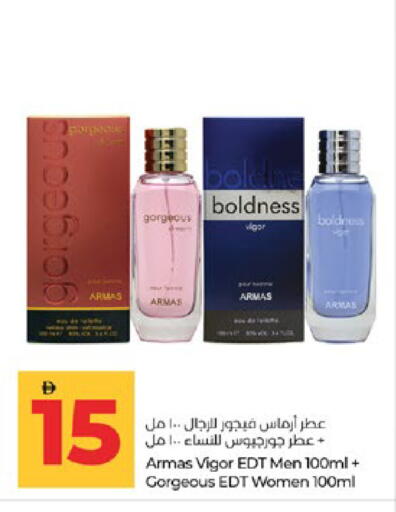available at Lulu Hypermarket in UAE - Abu Dhabi