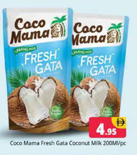 Coconut available at هايبر ماركت باسونز in الإمارات العربية المتحدة , الامارات - دبي
