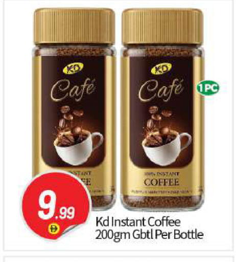 available at بيج مارت in الإمارات العربية المتحدة , الامارات - أبو ظبي