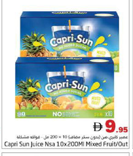 available at هايبر ماركت باسونز in الإمارات العربية المتحدة , الامارات - دبي
