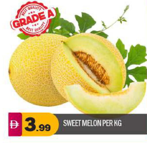 Melon available at بيج مارت in الإمارات العربية المتحدة , الامارات - أبو ظبي