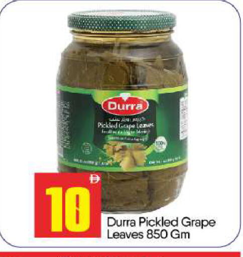 available at بيج مارت in الإمارات العربية المتحدة , الامارات - أبو ظبي