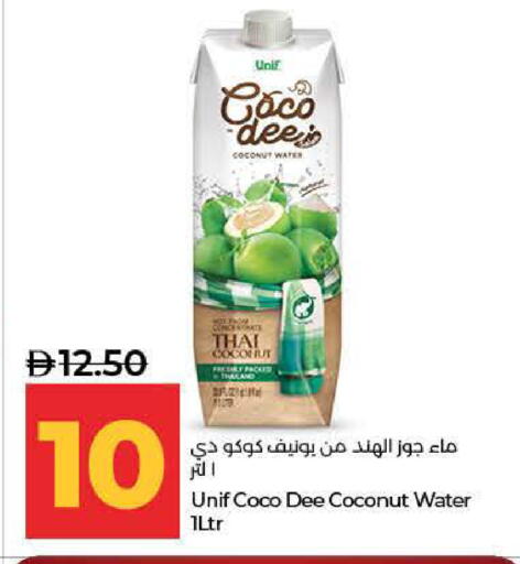 Coconut available at لولو هايبرماركت in الإمارات العربية المتحدة , الامارات - ٱلْفُجَيْرَة‎