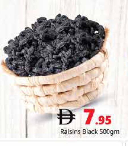 available at هايبر ماركت باسونز in الإمارات العربية المتحدة , الامارات - دبي
