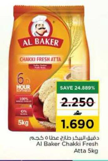 available at Nesto Hyper Market   in Oman - Muscat