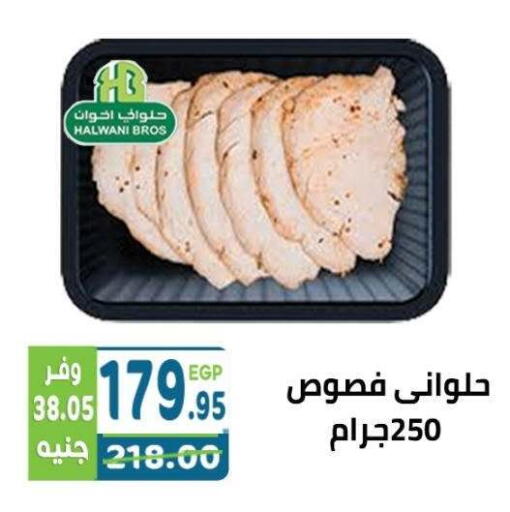 available at Dream Market in Egypt - Cairo