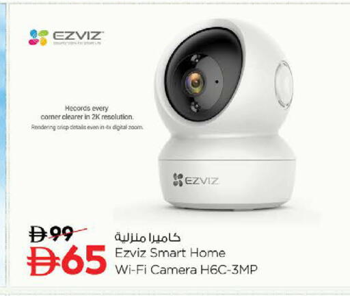 available at نستو هايبرماركت in الإمارات العربية المتحدة , الامارات - ٱلْفُجَيْرَة‎