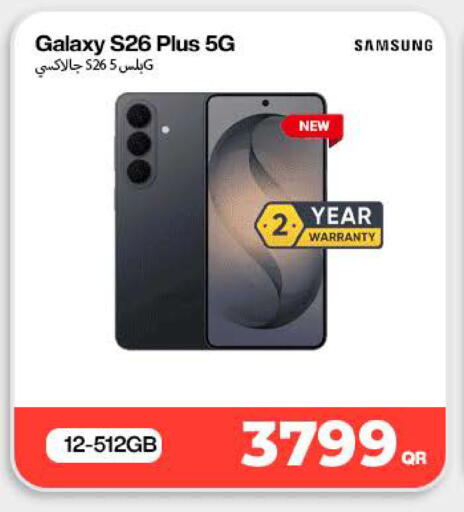 available at SKYNET MOBILE  HYATT PLAZA in Qatar - Al Wakra