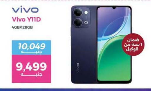 available at Raneen in Egypt - Cairo