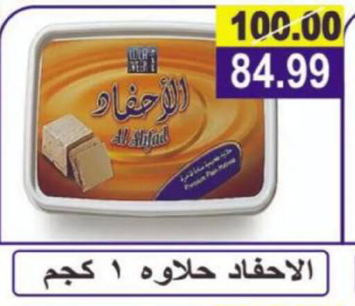 available at Hyper Eagle in Egypt - Cairo