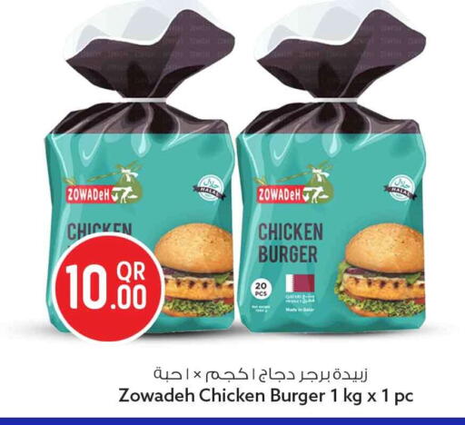 available at Safari Hypermarket in Qatar - Al Rayyan