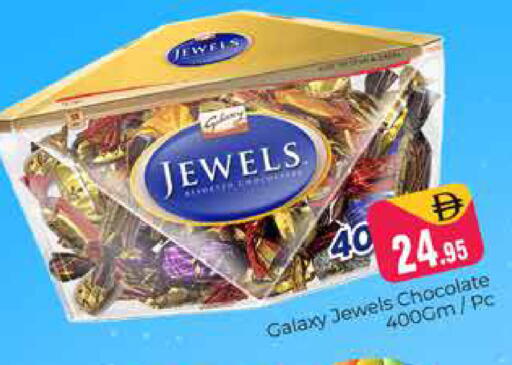 available at هايبر ماركت باسونز in الإمارات العربية المتحدة , الامارات - دبي