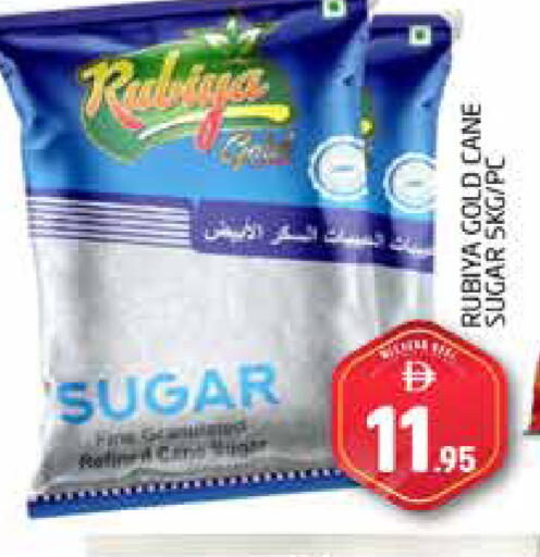 available at هايبر ماركت باسونز in الإمارات العربية المتحدة , الامارات - دبي
