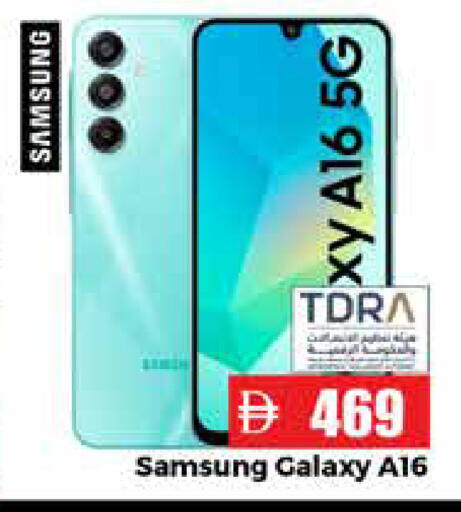 available at Pasons Hypermarket in UAE - Abu Dhabi