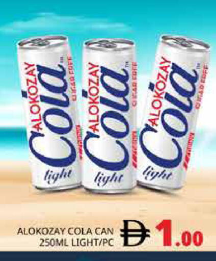 available at هايبر ماركت باسونز in الإمارات العربية المتحدة , الامارات - دبي