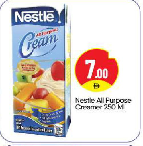 available at بيج مارت in الإمارات العربية المتحدة , الامارات - أبو ظبي