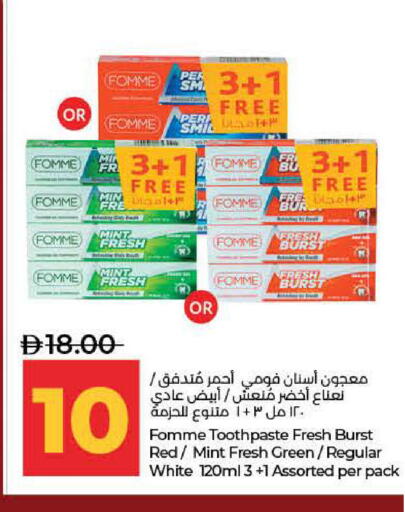 Mint available at لولو هايبرماركت in الإمارات العربية المتحدة , الامارات - ٱلْفُجَيْرَة‎