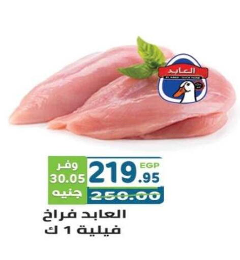 available at Dream Market in Egypt - Cairo