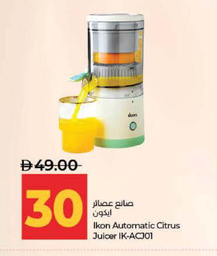 available at لولو هايبرماركت in الإمارات العربية المتحدة , الامارات - ٱلْفُجَيْرَة‎