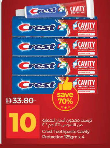 available at Lulu Hypermarket in UAE - Fujairah