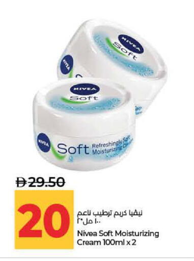 available at لولو هايبرماركت in الإمارات العربية المتحدة , الامارات - رَأْس ٱلْخَيْمَة