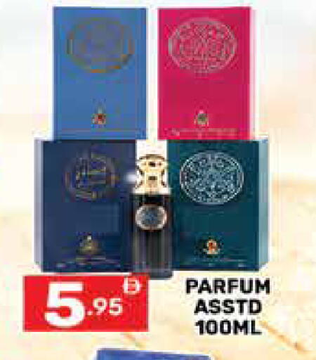 available at Dream Night hypermarket in UAE - Dubai