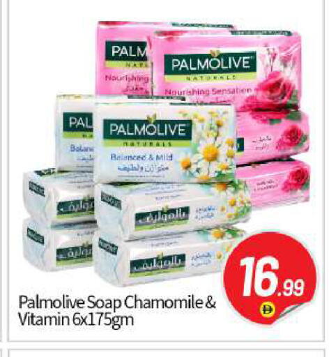 available at بيج مارت in الإمارات العربية المتحدة , الامارات - أبو ظبي