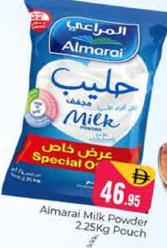 available at هايبر ماركت باسونز in الإمارات العربية المتحدة , الامارات - دبي