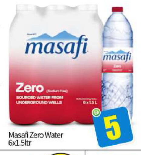 available at بيج مارت in الإمارات العربية المتحدة , الامارات - أبو ظبي