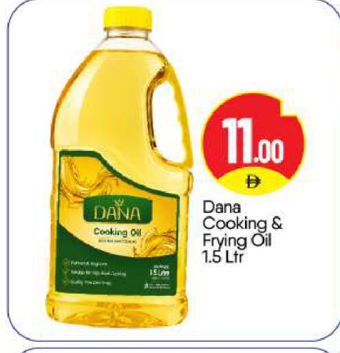 available at بيج مارت in الإمارات العربية المتحدة , الامارات - أبو ظبي