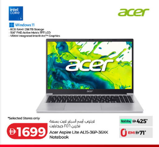 available at Lulu Hypermarket in UAE - Fujairah