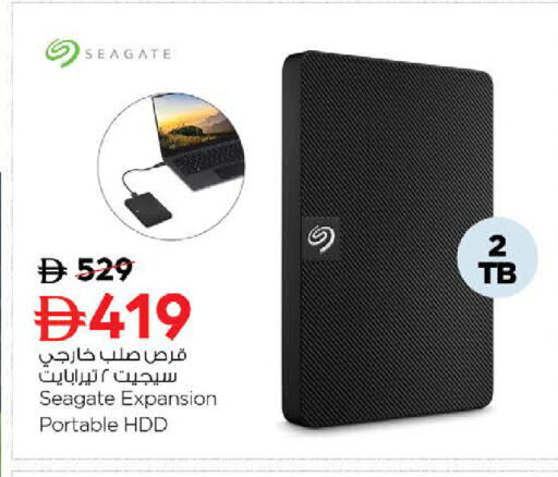 available at نستو هايبرماركت in الإمارات العربية المتحدة , الامارات - ٱلْفُجَيْرَة‎