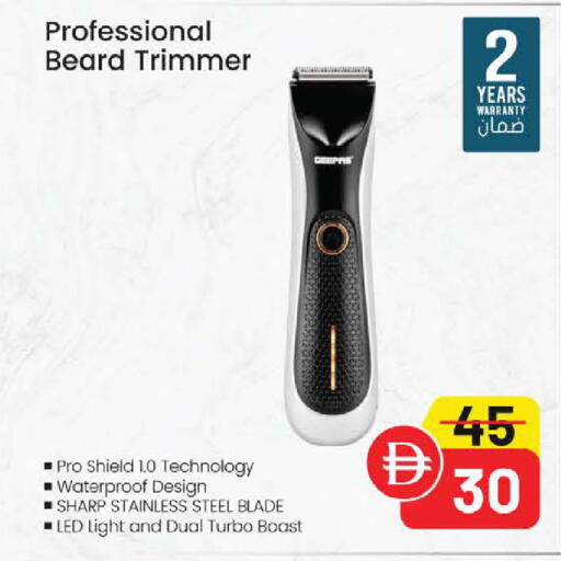 available at نستو هايبرماركت in الإمارات العربية المتحدة , الامارات - ٱلْفُجَيْرَة‎