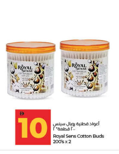 available at لولو هايبرماركت in الإمارات العربية المتحدة , الامارات - ٱلْفُجَيْرَة‎