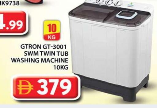 available at Grand Hyper Market in UAE - Abu Dhabi
