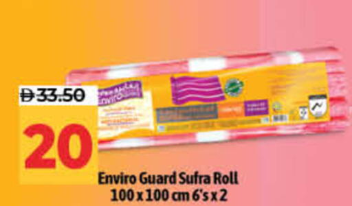 available at لولو هايبرماركت in الإمارات العربية المتحدة , الامارات - ٱلْفُجَيْرَة‎