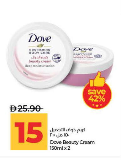 available at Lulu Hypermarket in UAE - Dubai