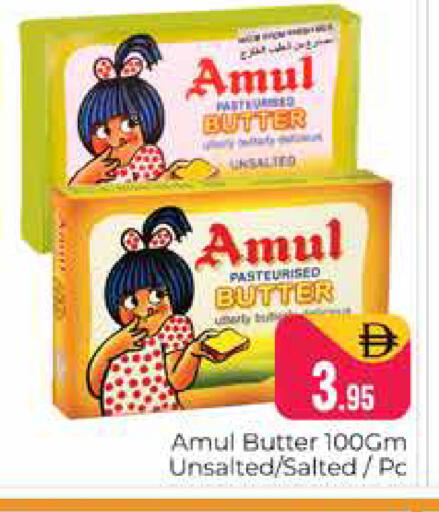 available at هايبر ماركت باسونز in الإمارات العربية المتحدة , الامارات - دبي