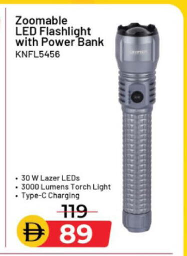 available at نستو هايبرماركت in الإمارات العربية المتحدة , الامارات - ٱلْفُجَيْرَة‎