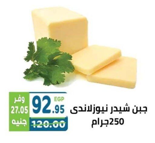 available at هايبر ماركت دريم in Egypt - القاهرة