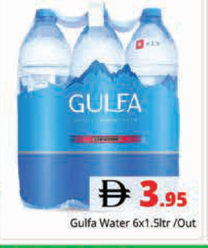 available at هايبر ماركت باسونز in الإمارات العربية المتحدة , الامارات - دبي