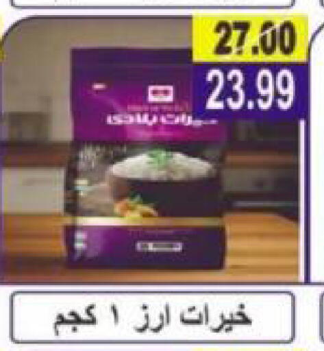 available at Hyper Eagle in Egypt - Cairo