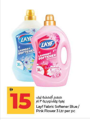 available at Lulu Hypermarket in UAE - Dubai