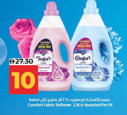 available at Lulu Hypermarket in UAE - Dubai