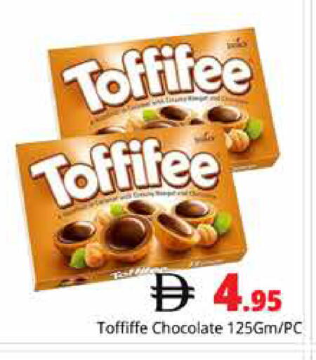 available at هايبر ماركت باسونز in الإمارات العربية المتحدة , الامارات - دبي