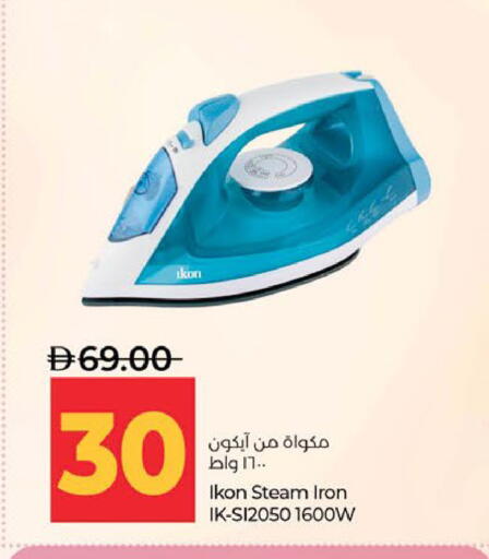 available at لولو هايبرماركت in الإمارات العربية المتحدة , الامارات - أبو ظبي